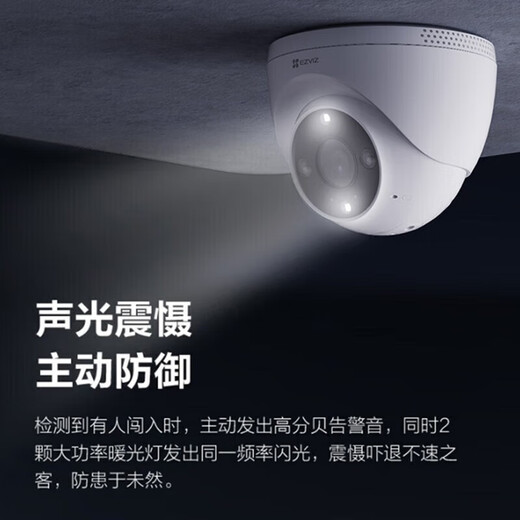 Fluoritkamera H4 Home Wireless WiFi Nachtsicht Hochdefinition Hemisphere Monitor Mobiltelefon Remote Yingshiyun 2,8 mm (5 Millionen Ultra-Definition + Voice Intercom + AI Human-Vehicle-Erkennung) offizieller Standard + 128g-Karte (Freier Upgrade und 256G)