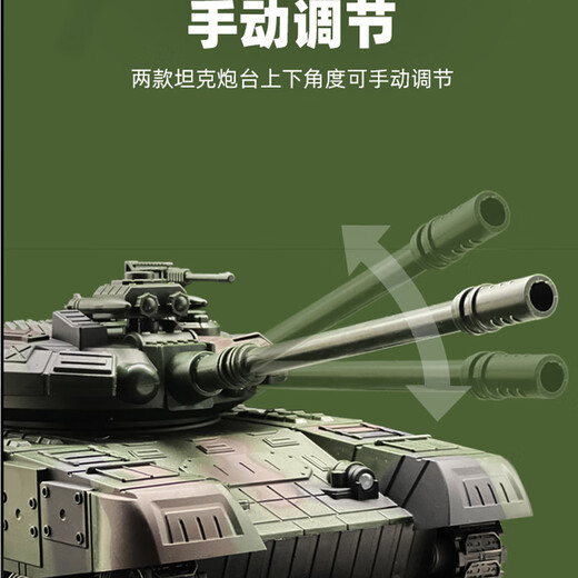 爱比鹿大号遥控坦克汽车履带式儿童电动越野装甲车玩具车生日礼物