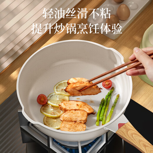 Yinjue Maifanshi ceramic coated non-stick cooking pot household frying pan induction cooker gas stove glass lid + steamer + silicone three-piece set 32cm