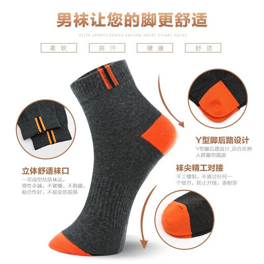 Modale 10 Sockenpaare für Männer Pure Cotton Anti-odoranter anti-bakterieller mittlerer Röhrchen-Frühlings- und Sommer-Männersocken für Männer Langer Tube lässig und modisch antibakteriell und anti-odorant [geeignet für 39-46 Größen] 10 Paare