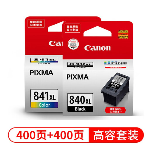 佳能（CANON）PG840/CL841原装墨盒MX378 398 538 MG3580 3680 TS5180打印机 840XL+841XL大容量黑彩套装