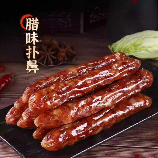 Yutu Food wurde 1984 Yutus Golden Rabbit Wurst 366G/Bag Jiangsu Aromed Würste nicht geräuchert Rugao Spezialitäten hausgemachte Trockenwaren 1098G Golden Rabbit Wurst