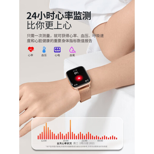Apple Mobiltelefon Universal Smart Watch Ring Frauen Bluetooth Telefonnachricht Erinnerung Zahlung Musik Blutdruck Herzfrequenz Blut Oxygen Überwachung Huaqiangbei