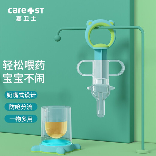 Care1st嘉卫士婴儿喂药器儿童针筒式喂水吃药神器喂药神器婴儿宝宝喝水器