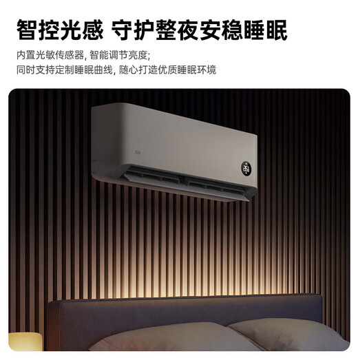 Aire acondicionado Xiaomi (MI) colgado de 1,5 hp, gran ahorro de energía, nueva eficiencia energética de primer nivel, calefacción y refrigeración de frecuencia variable, dormitorio autolimpiante inteligente montado en la pared KFR-35GW/N1A1, gran ahorro de energía, eficiencia energética de primer nivel, 1,5 hp