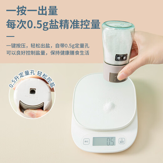 Kitchen quantitative seasoning jar push-type salt control bottle household seasoning box sealed salt jar MSG salt seasoning bottle beige pink blue 3 pack label