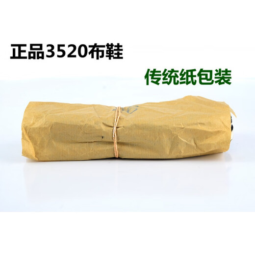 3520 tienda oficial de tela insignia zapatos de tela de tela para hombres viejos beijing de desgaste resistente en espesas zapatos de chapa de chapa elasticized vieja zapatos de liberación originales x tamaño negro 41