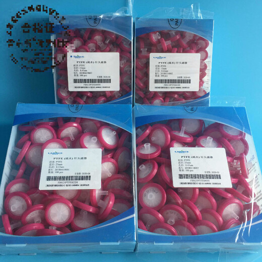 LABSEE1345-02PES water system disposable syringe filter PTFE syringe filter syringe filter organic system 13mm2 PES water system 25mm*0.22um 100 pieces/box
