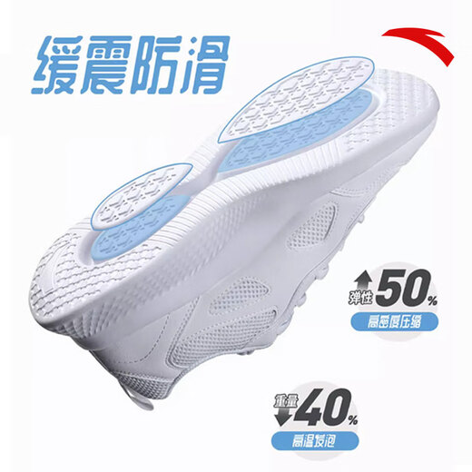 Anta sports shoes men's shoes for summer mesh breathable lightweight shock-absorbing and anti-slip soft sole running shoes casual travel shoes men [Leather net splicing - store manager recommendation] Anta white/black 43
