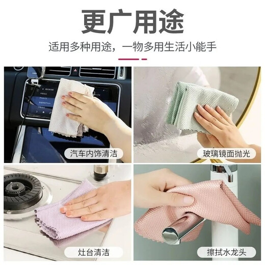 Xiangjia Meiyu Scale Rag is thickened and enlarged, special non-marking cleaning cloth for cleaning glass, kitchen washing dishes and car, absorbing water and not losing lint, 40*60cm, edge-locked mixed color, 5 packs