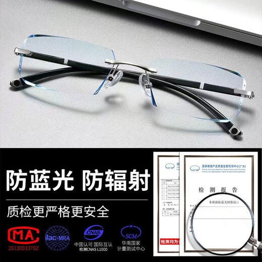 Hongmei photochromic anti-blue light anti-radiation glasses flat light men's fatigue glasses myopia computer mobile phone high-end goggles zero degree scientific eye protection no degree anti-blue light lenses