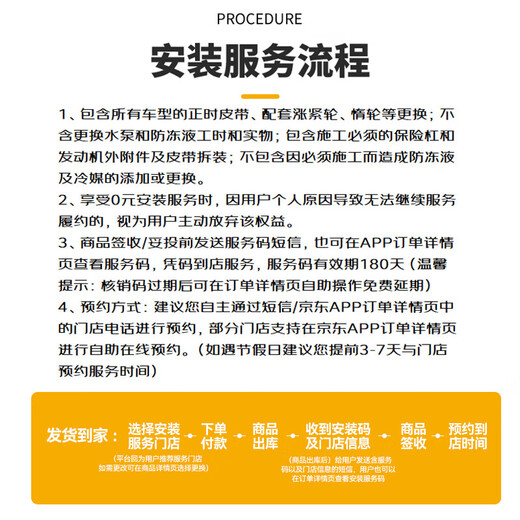 CONTINENTAL generator accessories belt adapter 5PK1365 Dongfeng Fengxing Fengxing 1.8 4G93