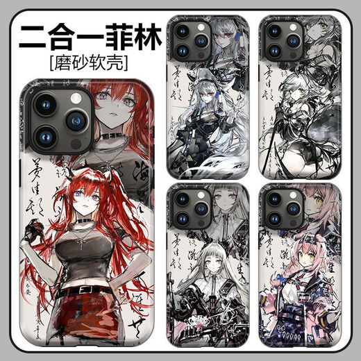 Qianqubao Lapland Mobile Handy Case Peripheral Animation Game Ark Old Carp Shell wird angepasst.