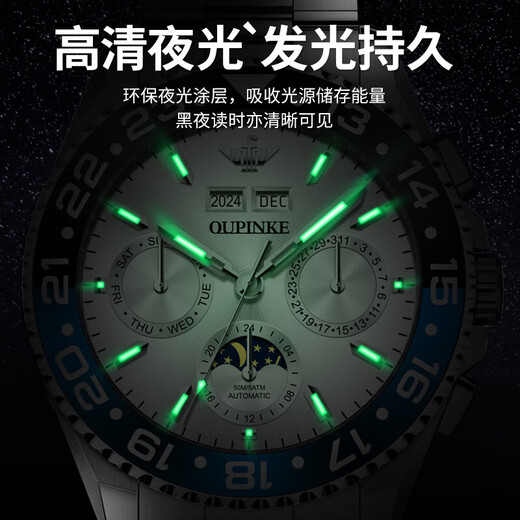Top 10 OUPINKE MEN'S WATCH Vollautomatische Tourbillon Mechanical Watch Green Water Ghost Series Uhren Geschenke für den Valentinstag OUPINKE 3271 Collector's Edition-Stahlband White 41mm