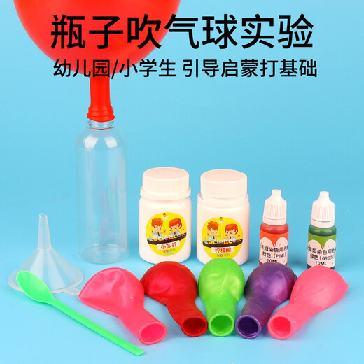 Huamile Effervescent Tablets Kindergarten Primary School Students Bioscience Experiment Volcanic Eruption Magic Fountain Teaching Bottle Blowing Balloon + Rainbow Fountain Experiment Material Package
