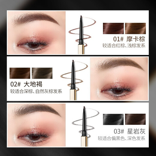 Color Key Collage Small Gold Chopsticks Eyebrow Pencil Three-dimensional Profile Beginner Super Fine 02 Earth Brown 0.07g