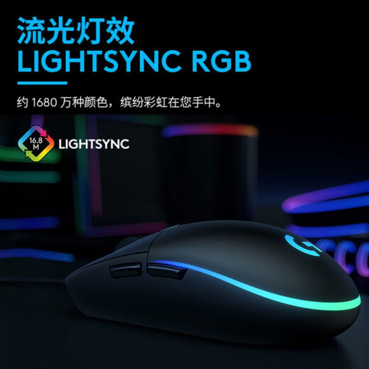 罗技（logitech）K845机械键盘有线游戏TTC台式外接+G102二代有线鼠标RGB流光灯效电竞游戏鼠标 K845黑色茶轴 +G102黑色