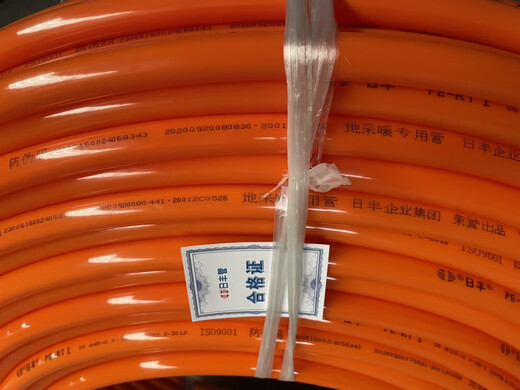 Rifeng pert floor heating pipe Foshan boutique home decoration floor heating pipe 4 minutes 20 special floor heating pipe 4 minutes red oxygen barrier pipe 200 meters