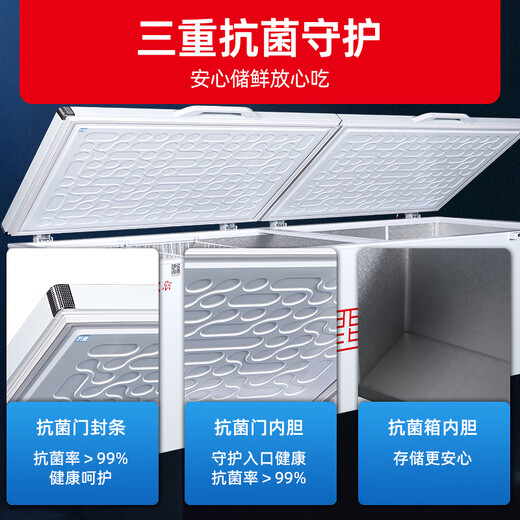 
Xingxing (XINGX) horizontal freezer, refrigerated freezer, top-open door ice cream cabinet, 975 liter middle beam defrost level 1 energy efficiency 1098GE