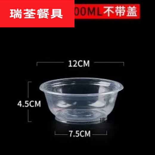Murannuoer disposable meal bowl disposable bowl plastic packaging box round lunch box with lid household thickening large 700 round bowl 600-m-l (in stock 300-pcs without lid
