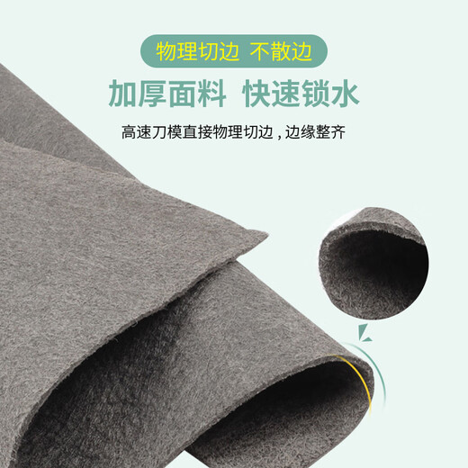 Dingqing rag magic rag, highly absorbent, microfiber, not easy to shed, no water marks, no watermark, multi-functional and thickened, magic rag 20*25cm, 20 packs