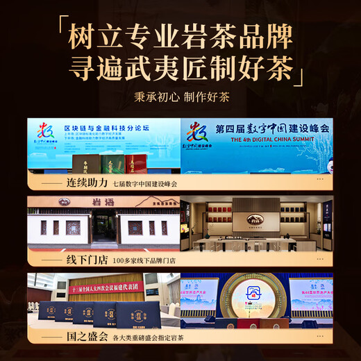 Yanyu Zhengshantang Wuyi Rock Tea, Mélange spécial Mixiang Cinnamon + Thé Set Crane Scissor Scissor, buvez des feuilles de thé par vous-même, Oolong Tea, Big Crane Scissor + Mixiang Cinnamon 8G * 1 Pack Combination