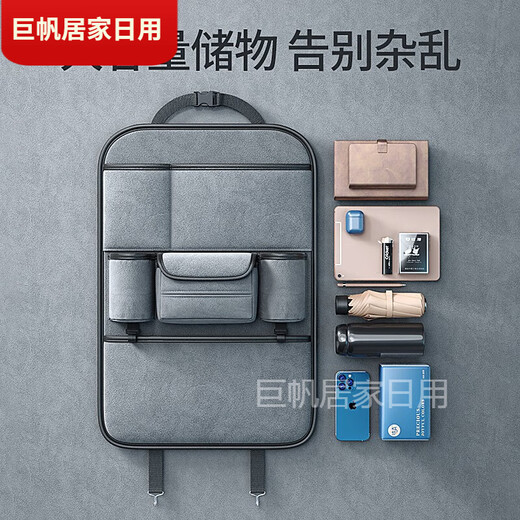 Yuantian Luo car seat back storage bag car seat back hanging bag multi-functional storage bag car rear seat for car Morandi green fur chair back storage bag