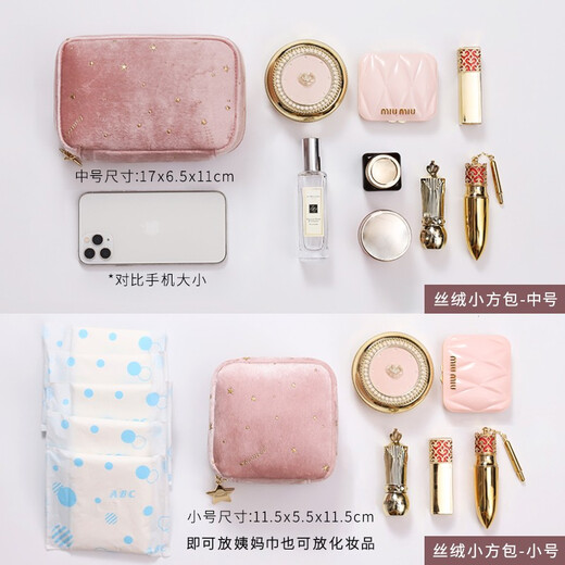 ToMill sanitary napkin storage bag, portable pad bag, sanitary napkin bag, portable menstrual bag, lipstick bag, cosmetic bag, velvet square bag - pink