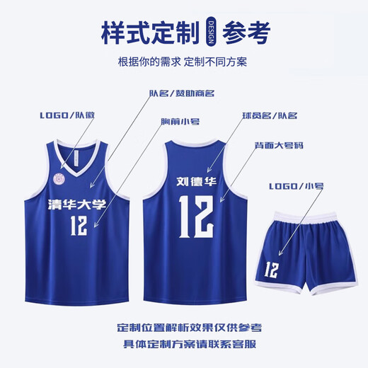 伦克森篮球服套装男2K耐高球衣定制速干透气背心美式学校公司比赛训练服 719黑金 2XL