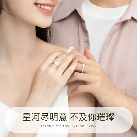 MANHE S999 pure silver couple engagement ring women's wedding diamond ring men's adjustable light luxury and high-end sense