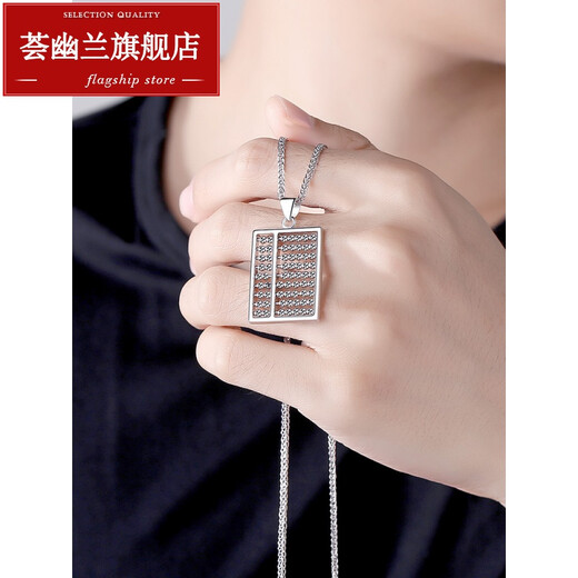 Huiyoulan Platinum Pendant PT950 Men's Platinum Necklace Ruyi Gold Abacus Square Tag Necklace Chinese Valentine's Day Gift Christmas Gift PT950 Platinum Abacus Pendant 10.6-10.69g+