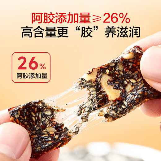 One's Member26%阿胶糕400g 补气血 女性滋补品 产地东阿 送礼 送长辈送父母