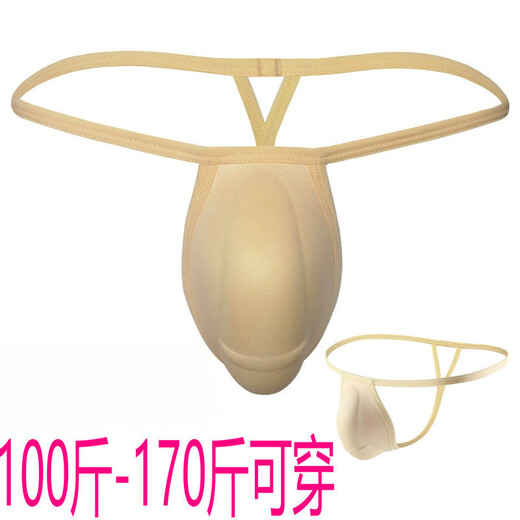 Xueche 3D bionic men's thong underpants post-circumcision sponge protective pad, swimming trunks, U convex cup stage underwear for men, skin color, private delivery, underwear, 1 pair M (100-140Jin Jin is equal to 0.5kg)
