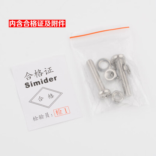 定制适用于蒂森电梯配件平层感应器SXSA21-D3ZNK门区磁开关SIMIDERSN9737