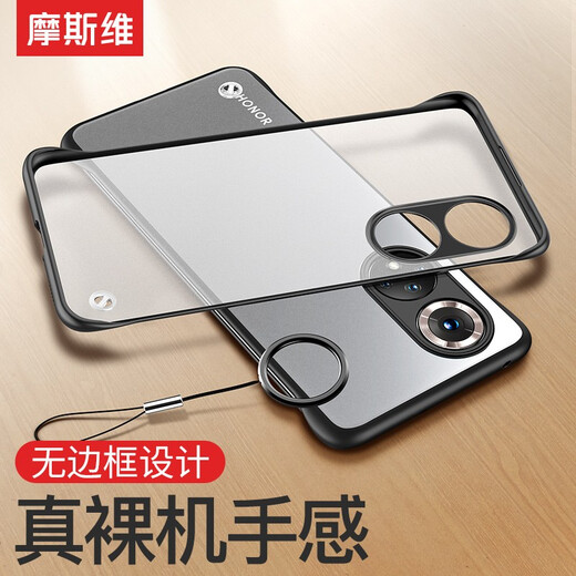 Mosway is suitable for Honor 50 mobile phone case Honor 50 Pro protective case frameless curved screen Huawei transparent por new full-inclusive hard shell anti-fall full-inclusive male and female Honor 50 [Blue] full-screen film + metal ring buckle frameless design丨 fit the original arc