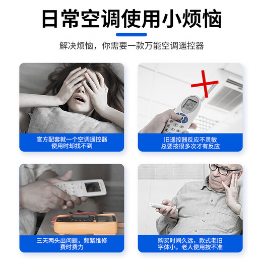 Dongpuli is suitable for Midea air-conditioning remote control universal Leng Junxing power-saving star Jinhu Hualing RN02A/D/S cabinet-free hanging central air conditioner upgraded version