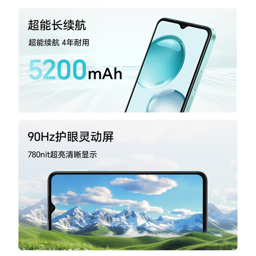 荣耀Play9C 5200mAh超能长续航 SGS抗跌耐摔 90Hz护眼屏 银发人群 6+128 碧空蓝 5G AI手机 国家补贴