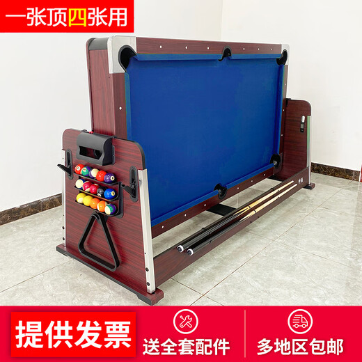 Yujing four-in-one table multi-functional indoor pool table table tennis table standard adult American ice hockey table conference table 7 feet flip four-in-one (black and blue)