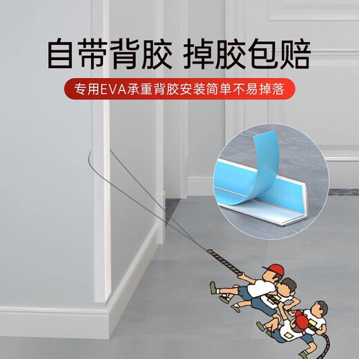 Zuoyou Zhonggong PVC protection anti-collision strip Yang corner wall corner guard right-angle edge strip guard corner corner guard strip 2.5*2.5CM thick wear-resistant moonlight white 1.2 meters