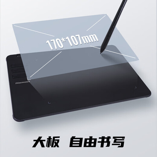 汉王（Hanvon）手写板书墨韵手写板老人手写键盘输入板智能大板动写字板原笔迹签名数位板兼容多系统 书墨韵