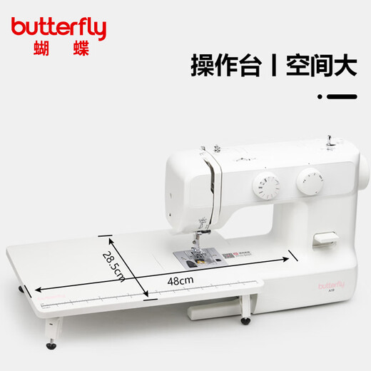 BUTTERFLY A19 household electric multi-functional desktop bass butterfly sewing machine for thick and thin multi-stitch with expansion board
