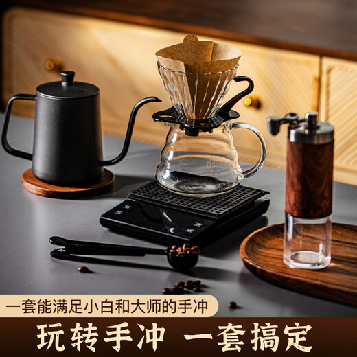 Chef's hand-making coffee pot set coffee set professional hand-crank utensils gift box hand grinding coffee machine Italian coffee cloud pot + funnel [two-piece set]