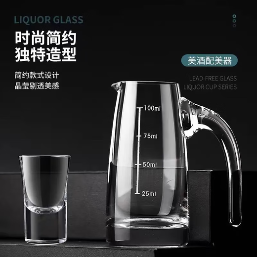 Thickened glass white wine cup set household wine divider with scale wine pot small wine cup wine cup wine set 100ml seven-character pot*6+bullet cup*6