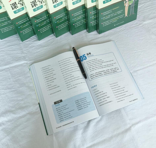 Mein erstes Terminologiehandbuch für Englischlehrer im Klassenzimmer, zweite Auflage