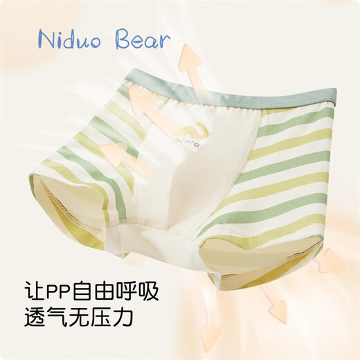 Nido Bear Kinder Unterwäsche Jungen Boxer Unterwäsche Baumwollhosen kleine und mittlere Jungen Boxer Shorts nicht ppch PP TB866+TB868 (40 Stücke) 4 Stücke 120 [Vorgeschlagenes Gewicht 34-42 Jin [Jin gleich 0,5 kg]]]