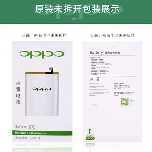 OPPO [Frand Original] Оригинальная батарея, подходящая для Findx Mobile Phone Battery Findx2 Findx3 x3pro Original Findx3pro. Новая оригинальная аутентичная [BLP831]