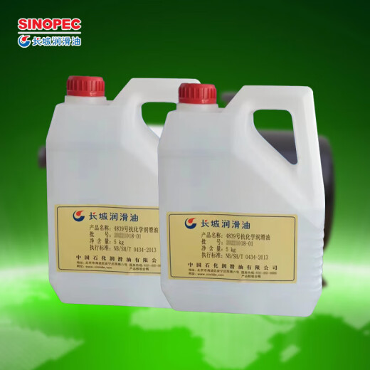 长城 4839抗化学介质润滑油 5kg/桶
