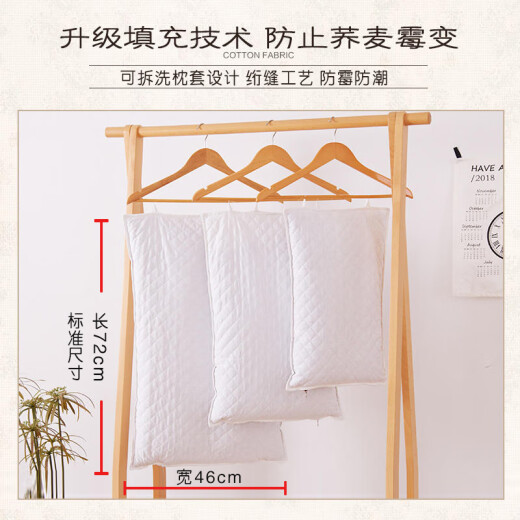 Hengyuanxiang pure cotton buckwheat shell filled cervical hard pillow 5Jin [Jin equals 0.5kg] single 46*72cm