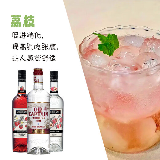 
Macchik Beverage Base Wine Set Cocktail Base Whiskey Tequila Brandy Vodka Rum Original Bottle Imported Lychee Cocktail Set 700mL 3 Bottles