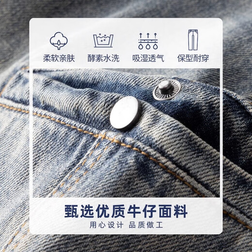 真维斯（Jeanswest）美式休闲黄泥染牛仔裤男直筒宽松潮牌长裤秋季复古垂感阔腿夏季款 77黄泥色 31 130-140斤